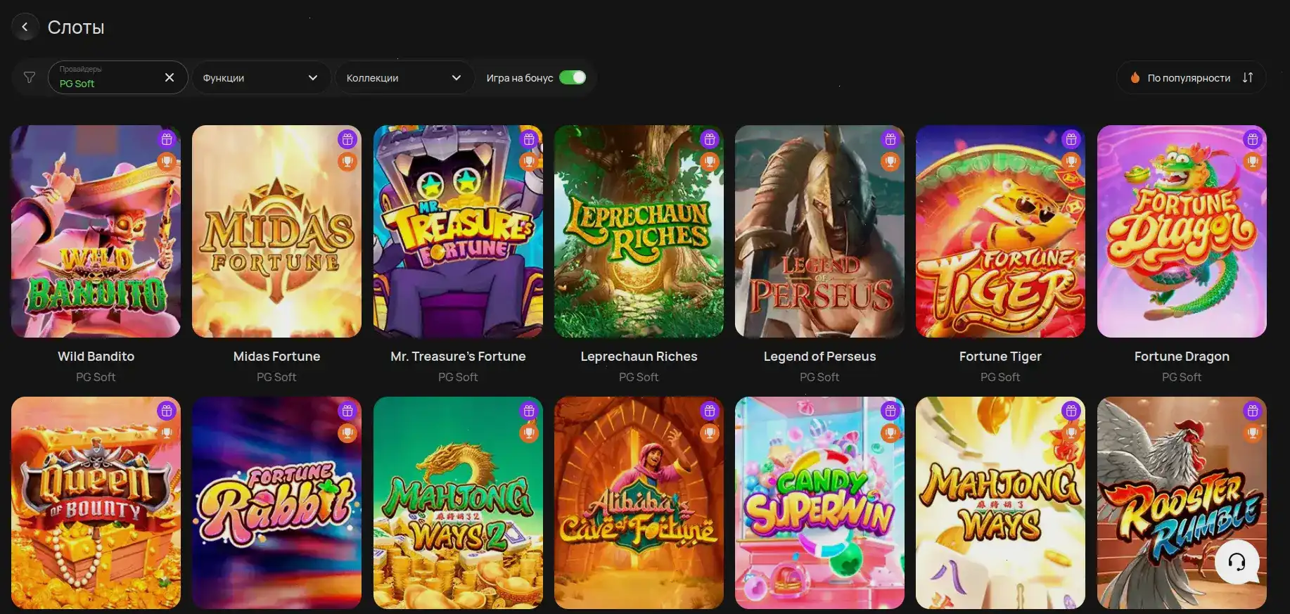 Booi casino зеркало мобильная версия